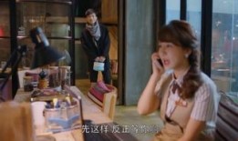 欢乐颂在线观看41集,情感漩涡再起，命运抉择时刻