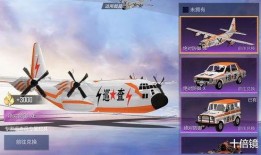 吃鸡国际服最新军需爆料,军需盛宴！吃鸡国际服最新爆料揭秘神秘军需内容