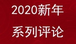 宣化新闻头条爆料,揭秘重大事件背后真相，引发社会广泛关注