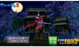 刀客最新皮肤爆料,揭秘全新皮肤背后的神秘故事