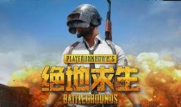 吃鸡最新爆料九月十二日,揭秘游戏全新内容与玩法升级