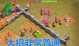 部落冲突最新爆料新皮肤,神秘力量觉醒，战火重燃！